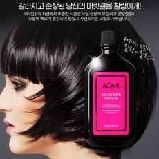[강력추천]아오미 아르간 헤어오일 100ml