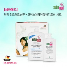 [세바메드] 안티 덴드러프 샴푸 + 모이스처라이징 바디로션 세트