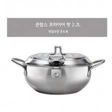 존탐스 IH 프라이어팟 2.2L
