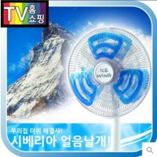 시베리아 얼음날개_1세트(3개입)
