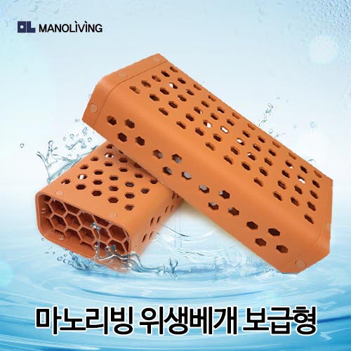 마노리빙 위생베개 보급형