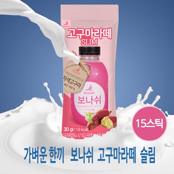 보나쉬 고구마슬림 30g 15스틱