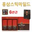 [홍익삼] 홍삼스틱마일드 10mlx30포