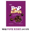 케이팜 POP팝 표고버섯 (30g) 10개
