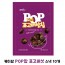 케이팜 POP팝 표고버섯 (30g) 10개