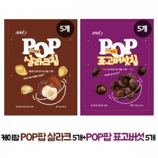 케이팜 POP팝 살라크 5개+POP팝 표고버섯 5개