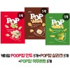 케이팜 POOP팝 만두 5개+POP팝 잭푸르트 5개+POP팝 살라크 5개