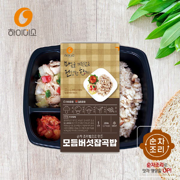 하이미소 도시락 모듬버섯잡곡밥-절당미랑 250g 3개