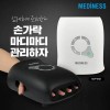 [메디니스] 휴심 공기압 손지압기 MVP-5701