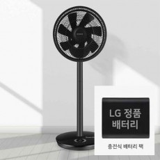 매직쉐프 DC모터 유무선 서큘레이터 선풍기 MEAC-Y02GB+배터리팩