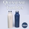 퀸센스 링고 보온 보냉병 텀블러 500ml