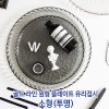 골드 라인 원형 플레이트 유리접시 소형(투명)