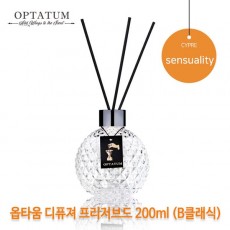 옵타움 디퓨져 프리저브드 200ml (B클래식)
