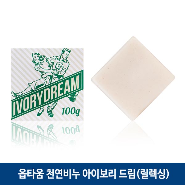 옵타움 천연비누 아이보리 드림(릴렉싱)