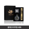 옵타움 프리미엄 A세트