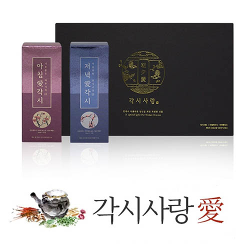각시사랑애 /갱년기