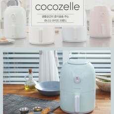 [코코젤리] 휴 에어프라이어 2.0L(파스텔) AP-1800-GNO