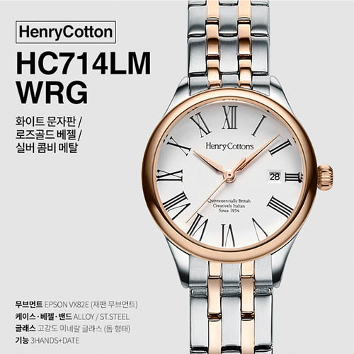헨리코튼 2019년 신상품 손목시계 정품 HC714LM-WRG