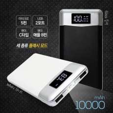 엑스트라 볼트S1 보조배터리
10000mAh ［마이크로5핀 케이블
, 애플8핀 젠더 /C타입 젠더］