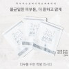 스킨바리스타 투인원 화이트 마스크퍼펙션 (23ml*10ea)
