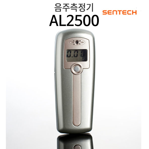 센텍 음주측정기 알코스캔 AL2500