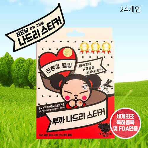 명품 뿌까 나드리 스티커 24개(6매*4장)