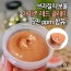 달시엔코 아마존 레드 클레이패 110g*4개