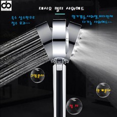 데시오 멀티 샤워헤드 (실버, 화이트)
