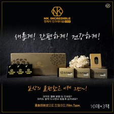 꽃송이버섯 엔케이인크레더블CEO (필름) 10매*3팩