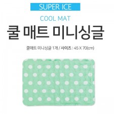리앤쿡 프리미엄 쿨매트 (미니싱글)