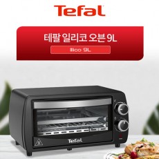 [테팔] 일리코 오븐 9L OF3108