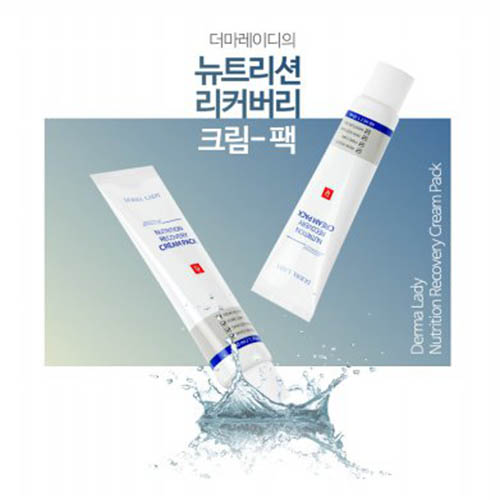 뉴트리션 리커버리 크림팩