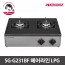 스타리온 2구 프리스탠딩 가스레인지 SG-G231BF 헤어라인 LPG / LG전자 1년 무상서비스