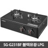 스타리온 2구 프리스탠딩 가스레인지 SG-G231BF 블랙유광 LPG / LG전자 1년 무상서비스