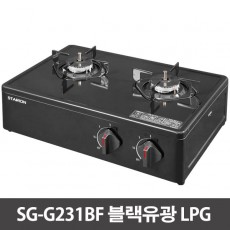 스타리온 2구 프리스탠딩 가스레인지 SG-G231BF 블랙유광 LPG / LG전자 1년 무상서비스