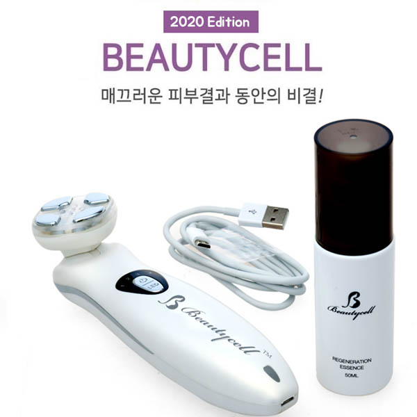 뷰티셀 에디션 2020 LED 고주파 피부관리기