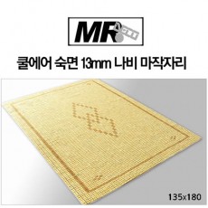 [미래앤데코] 쿨에어 숙면 13mm 나비 마작자리 더블 135x180
