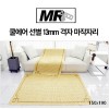 [미래앤데코] 쿨에어 선별 13mm 격자 마작자리 퀸 150x190