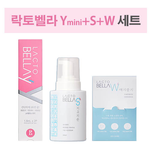벨라랩 락토벨라Y mini +락토벨라S+락토벨라W