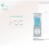아이오 아이큐시 저주파 마사지기 AIO I-QC
