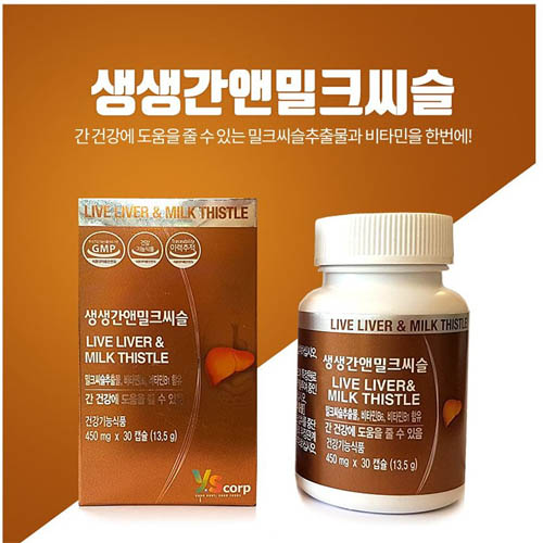 생생간앤밀크씨슬 450ml * 30캡슐