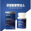 관절팔팔앤보스 800ml * 30정 (24g)