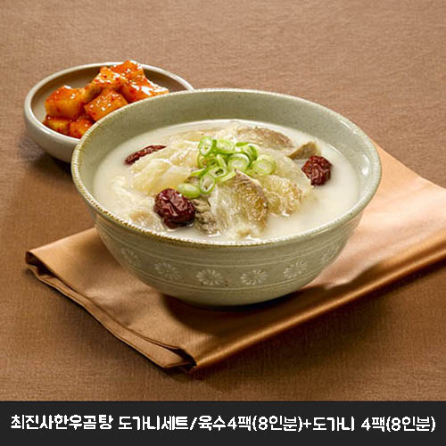 최진사한우곰탕 도가니세트/육수4팩(8인분)+도가니 4팩(8인분)