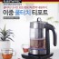 엘프슈타펠 전자식 티포트 BNB-3700S