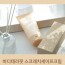 바디테라핏 스크래치세이프크림 (튼살크림)