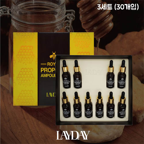 레이데이 로얄 프로폴리스 앰플 3세트 (30개)
