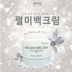 앙쥬 진주 미백크림