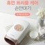 휴먼 트리플케어 손안마기 DS-M-181