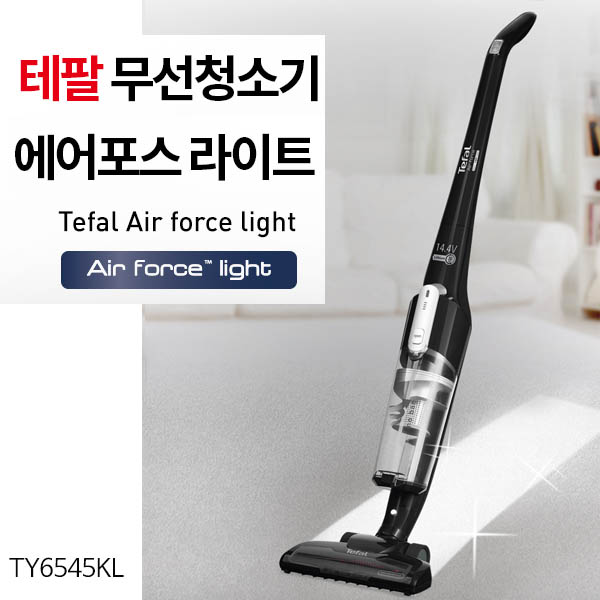 [테팔] 에어포스 라이트 TY6545KL 무선 청소기