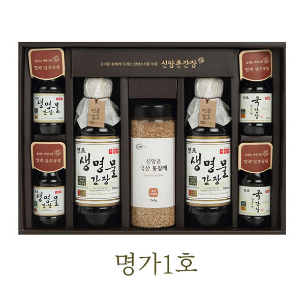 [신앙촌] 명가 1호 / 통참깨 240g×1 생명물간장 500mL×2 테이블간장 120mL×2 테이블국간장 120mL×2